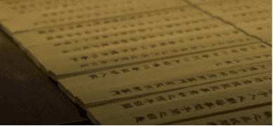 Asian Studies Department